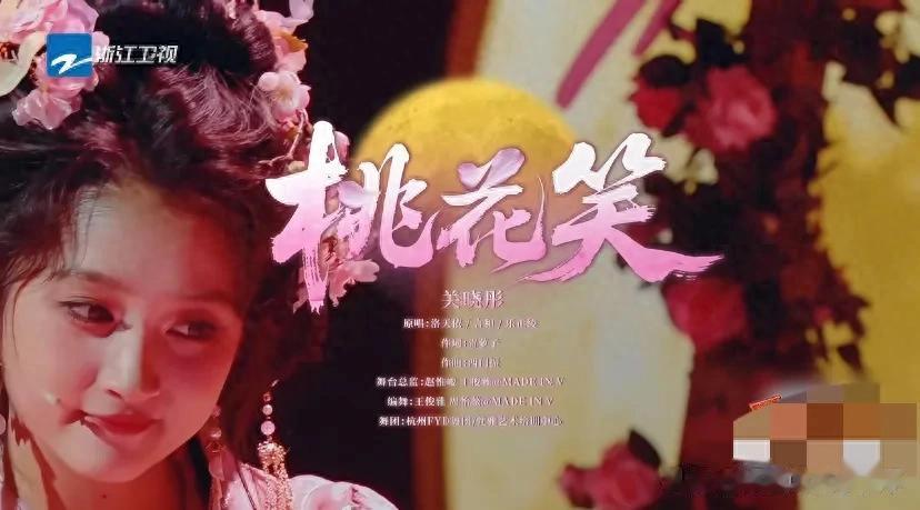 关晓彤王牌舞台造型引热议，穿粉色长裙跳舞，看着好大一只不好看