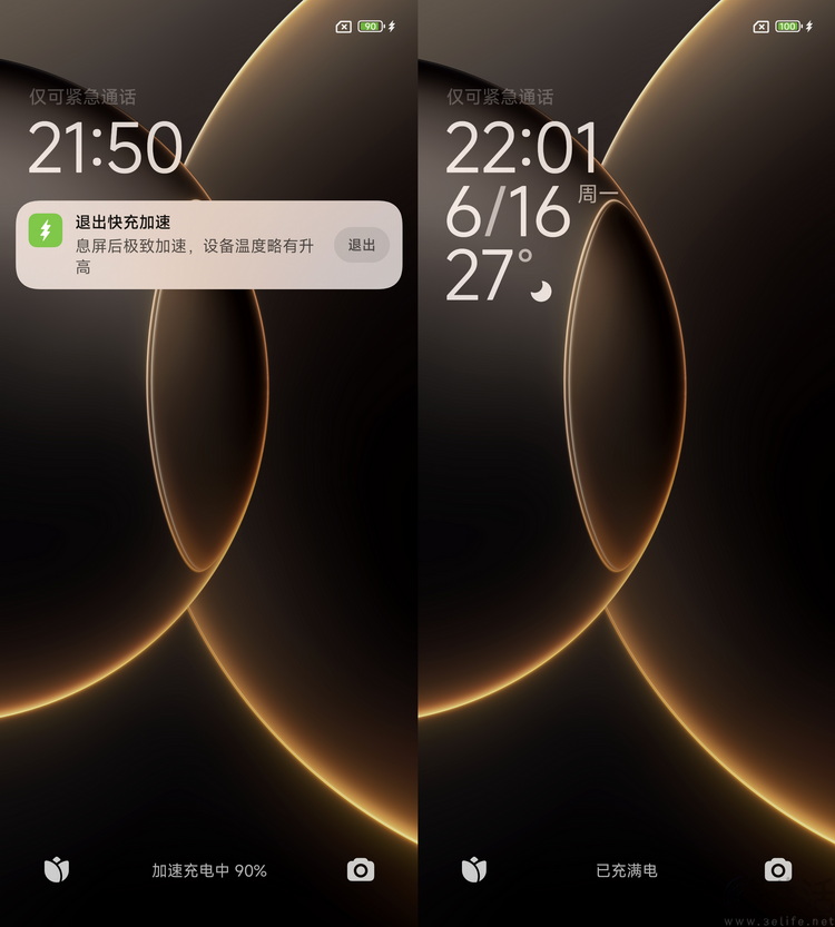 小米15S Pro全面評測：國產旗艦、亮點不止自研