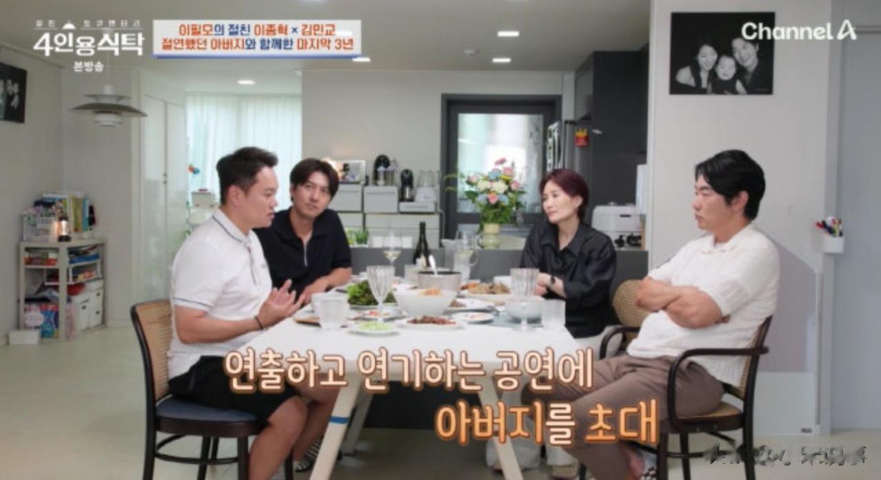 韩国男星自曝悲惨经历：父亲全部钱财被骗选择出家，断绝关系15年