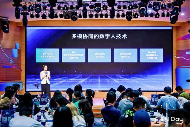 百度电商发布首个超头主播的数字人,带货能力已媲美真人