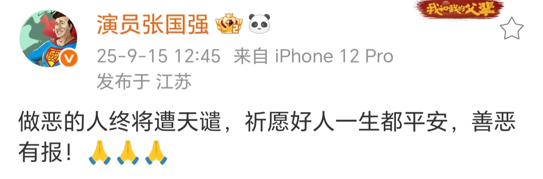 又有三位演员发声!于朦胧像历劫的天使,把温柔和美好留给我们