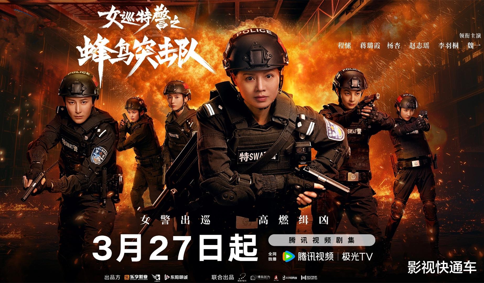 今天播！三部新剧同天定档，仙侠or民国or刑侦，你想追哪部？