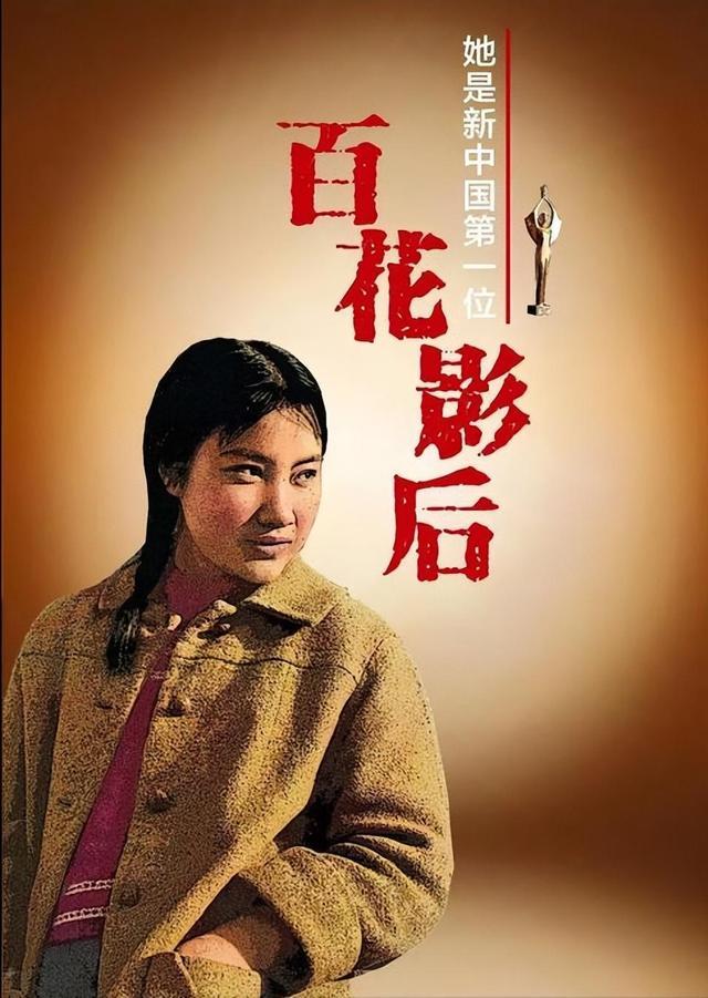 定居美国18年，78岁回国“捞金”，她凭什么被称“人民艺术家”？