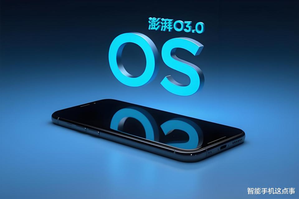 澎湃OS再次公布进展通报:3大优化已完成,7个问题在路上!