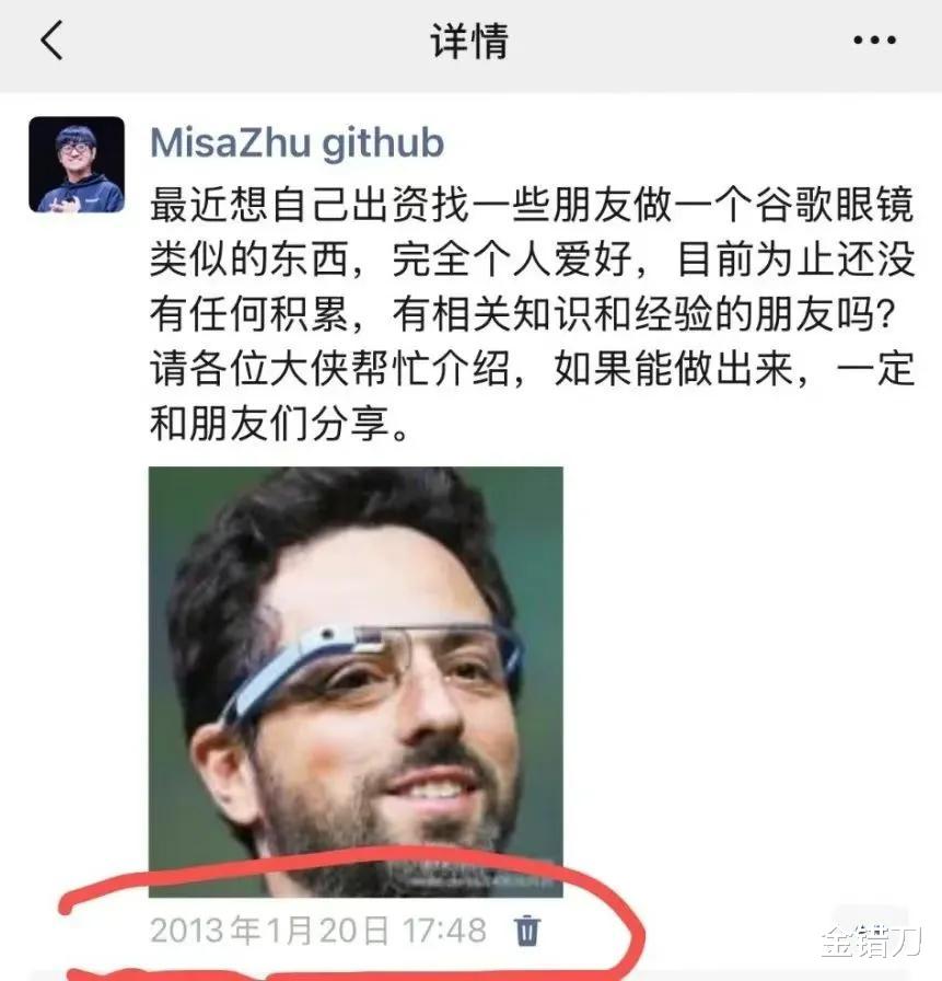 雷軍怒贊的千億生意，被這個理工男“截胡”了