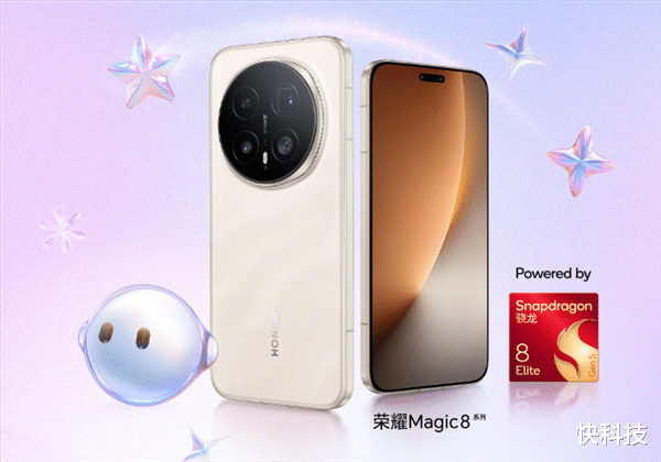 2025頂級旗艦怎么選？認準第五代驍龍8至尊版：全品牌都在用的性能標桿