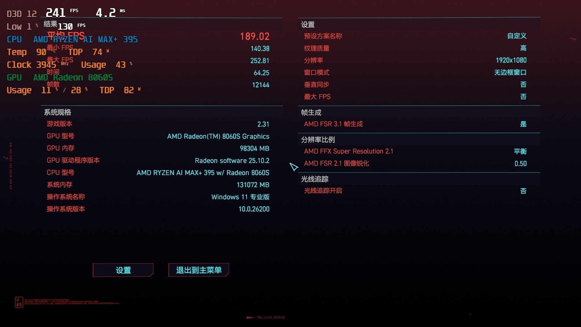輕松覆蓋AI、辦公、游戲全場(chǎng)景應(yīng)用!體驗(yàn)零刻GTR9 Pro迷你AI工作站