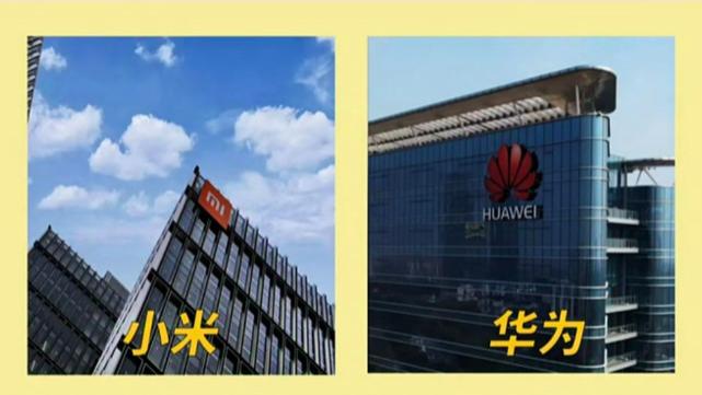 小米是不是开始触碰到华为基本盘了吗？