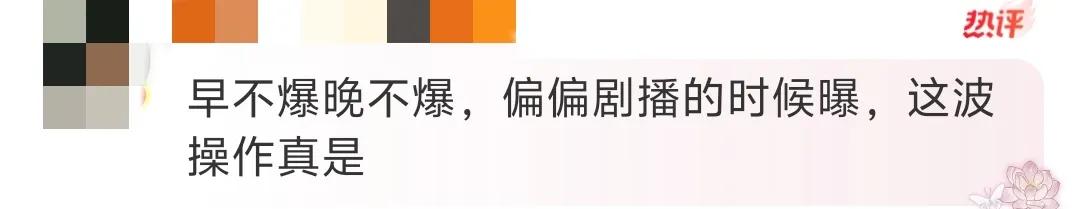 许凯许荔莎恋情曝光!女方不屑于收转账,经纪人知情,田曦薇实惨