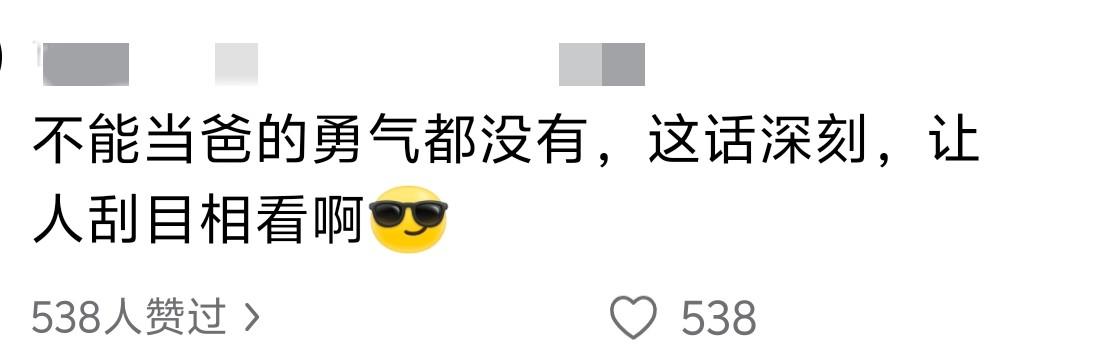陈伟霆回应大方官宣生子：被骂过没爸教！不能连当爸的勇气都没有