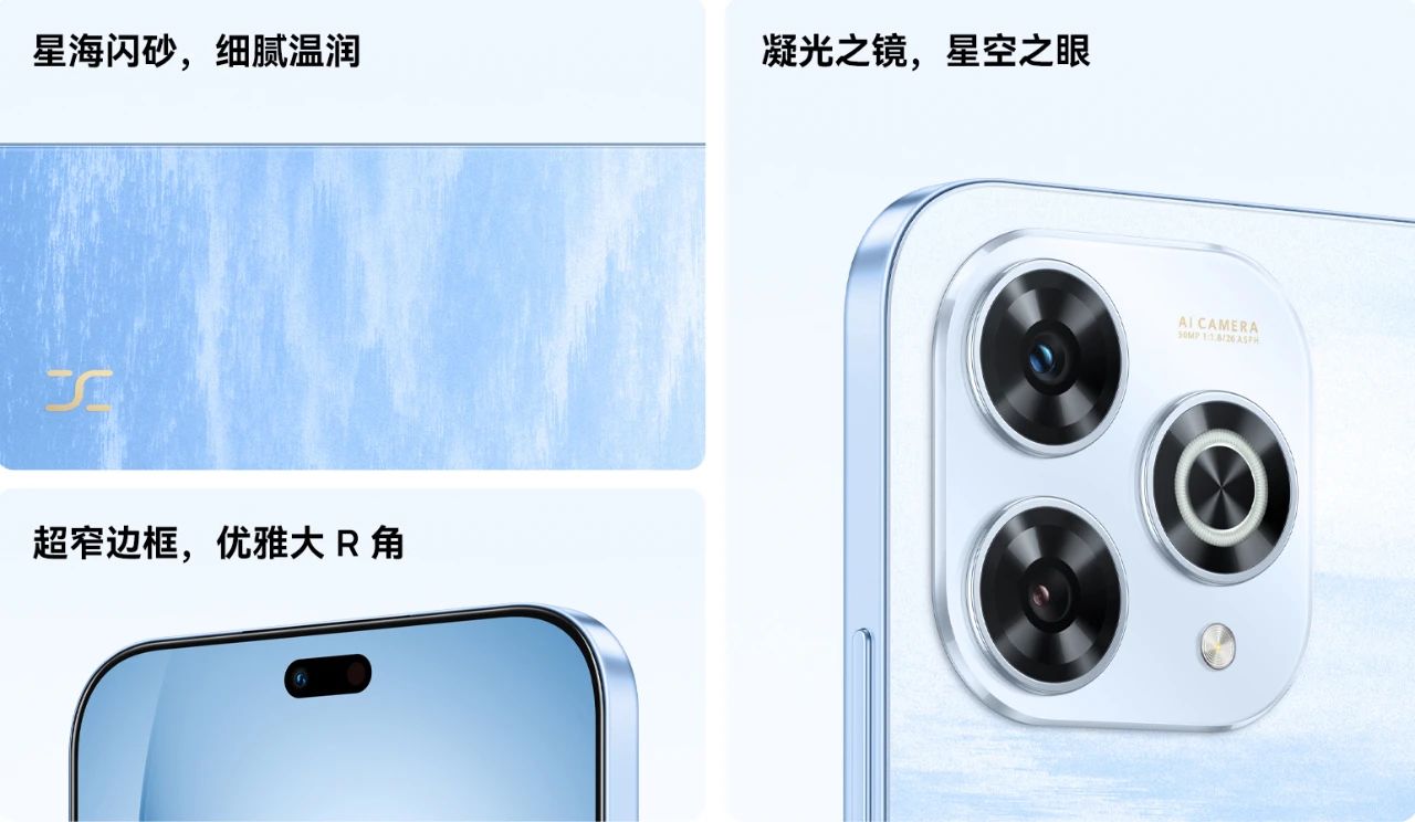 1599元，華為商城上架了一款新機，配置感人