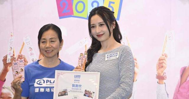 TVB视后热心慈善减少拍剧引关注！