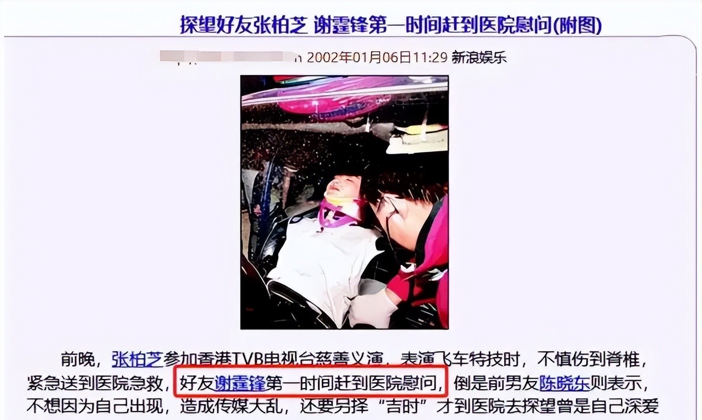 王晶终于坦白！张柏芝婚变主因不是王菲，而是让她3年怀孕5次的人