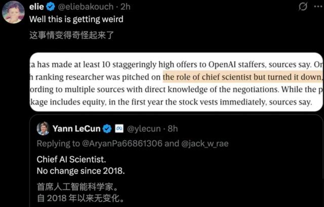 剛剛，Ilya官宣出任SSI CEO，送走“叛徒”聯創，豪言不缺GPU