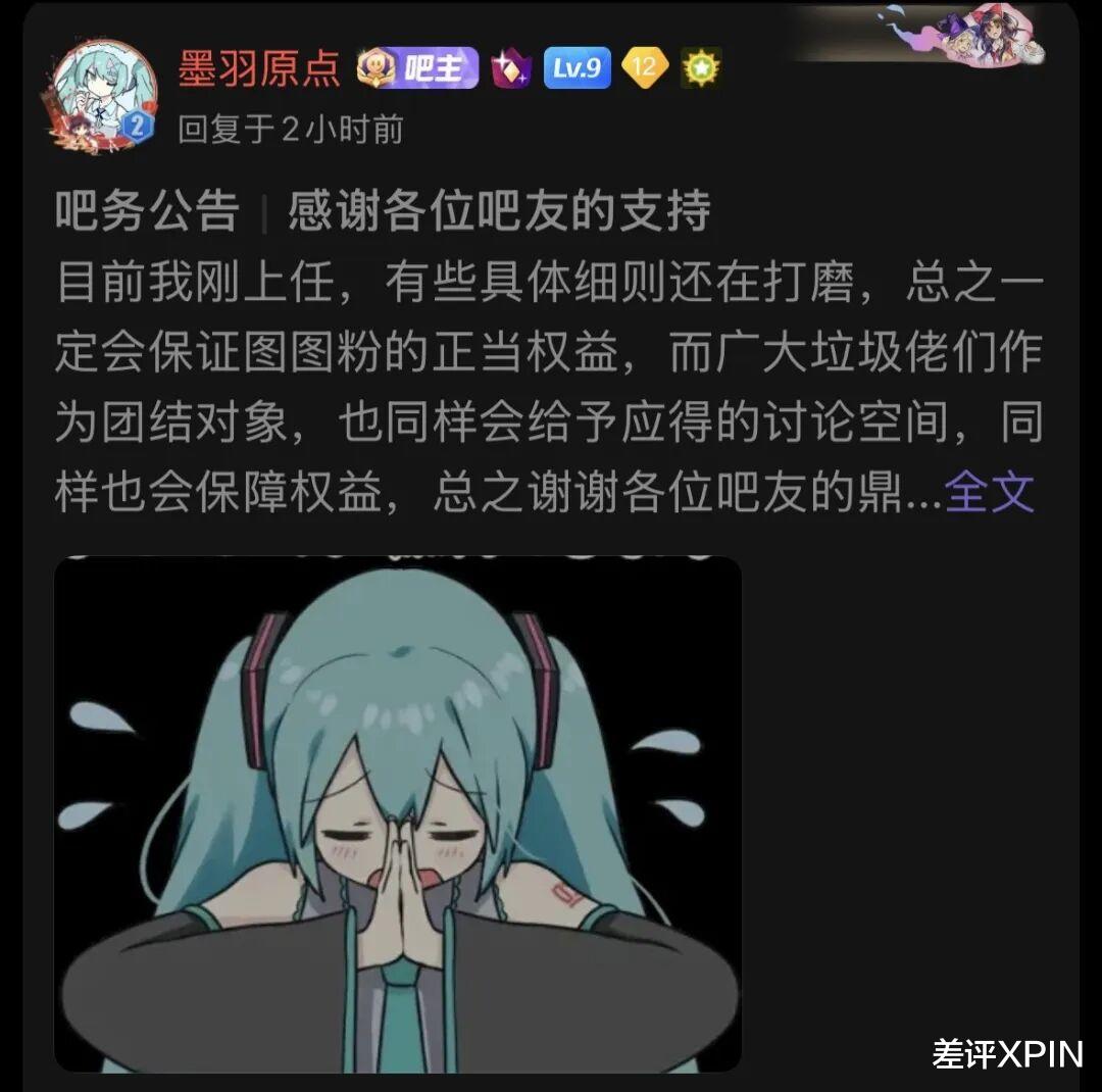 10年后，「大耳朵圖圖吧」終于物歸原主