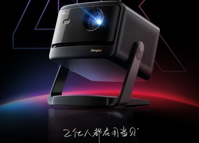 当贝X5S Plus投影仪：画质音效全拉满，投屏开机无广告