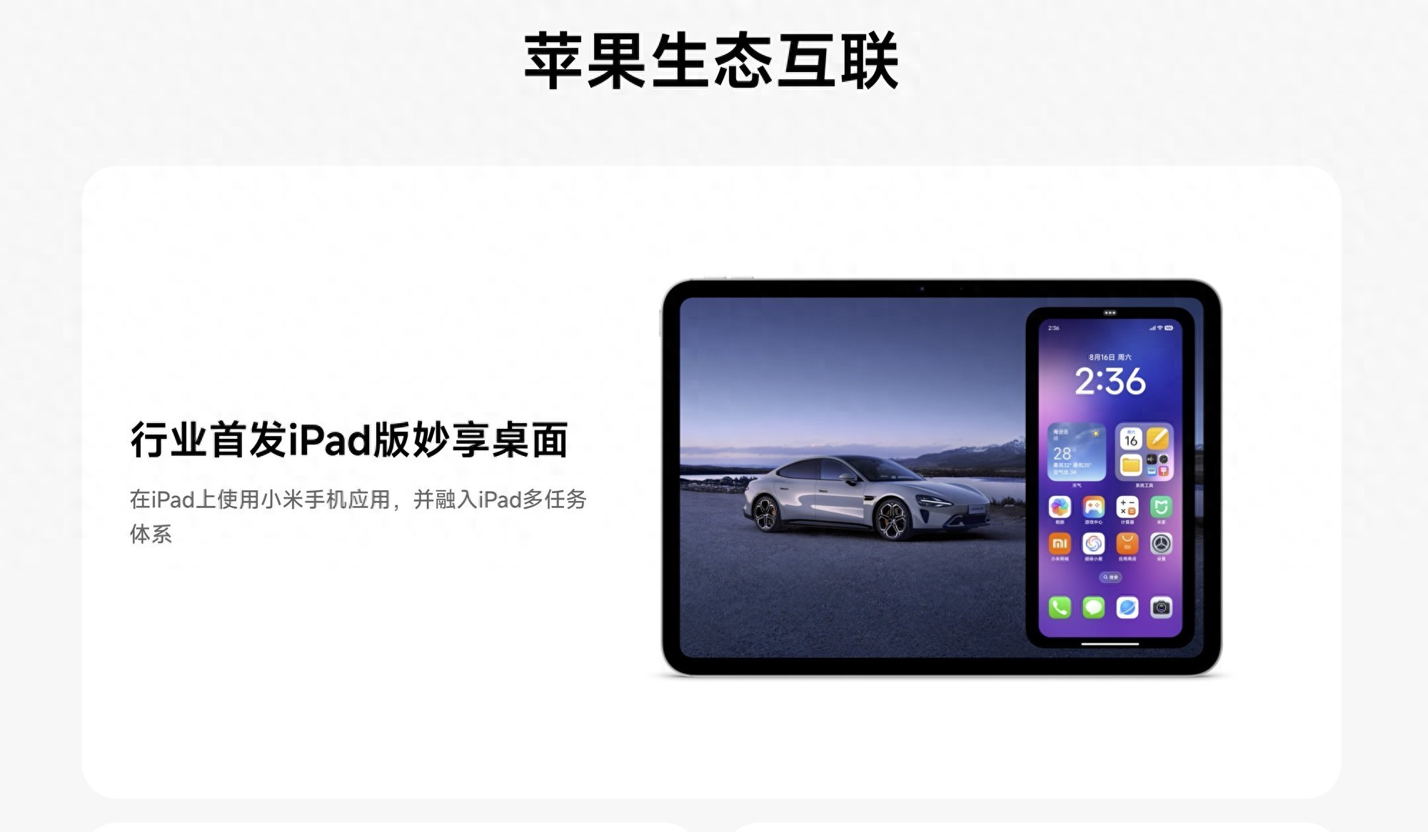 iPhone换安卓，这几款手机让你无痛过渡