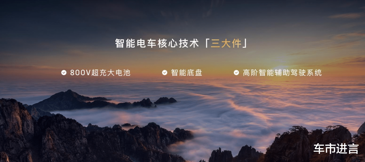 预售1小时订单破10000！2026款岚图梦想家到底有什么流量密码？