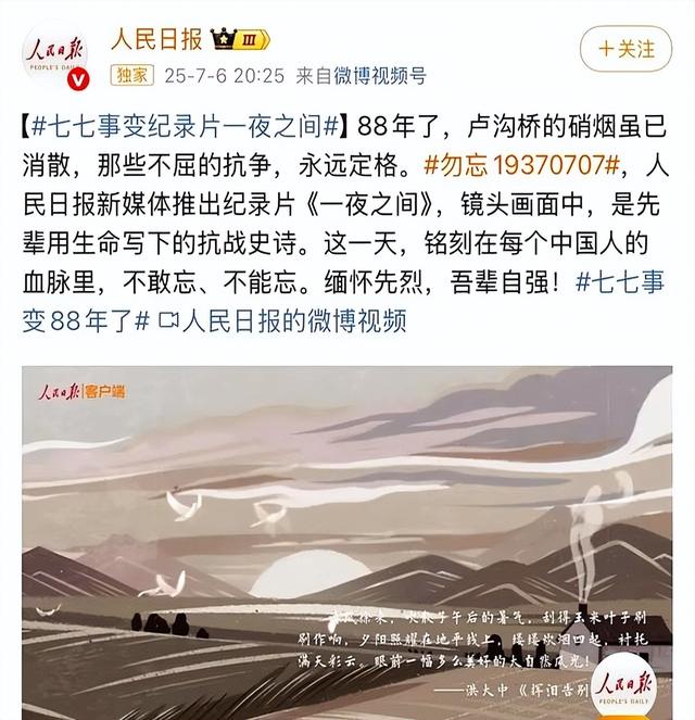 鹿晗账号解封的第一条动态，都以为会是关晓彤或邓超，没想到是他