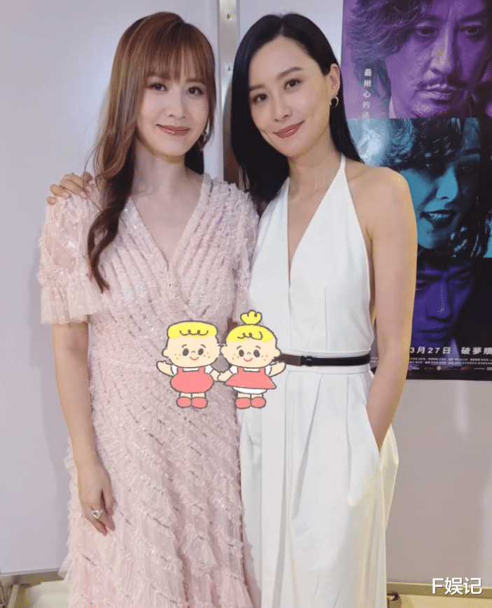 陈法拉与朱晨丽合影再引起样貌相似话题 大5岁的陈法拉状态很好