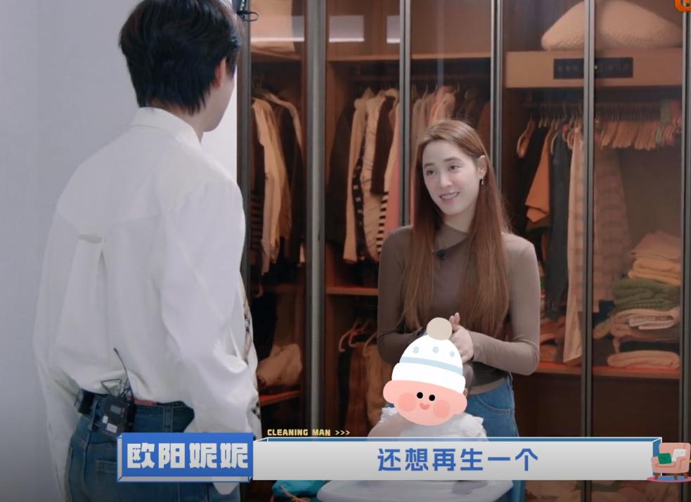 欧阳娜娜姐姐住杭州200平房，给娃换尿布嫌臭，老公出镜帅气洁癖