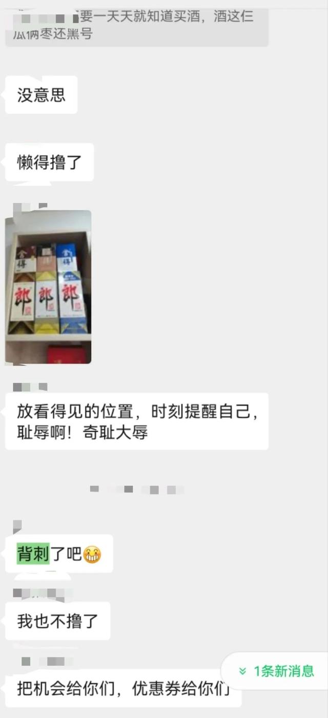 618大促刚过半，酒价提前“崩了”？