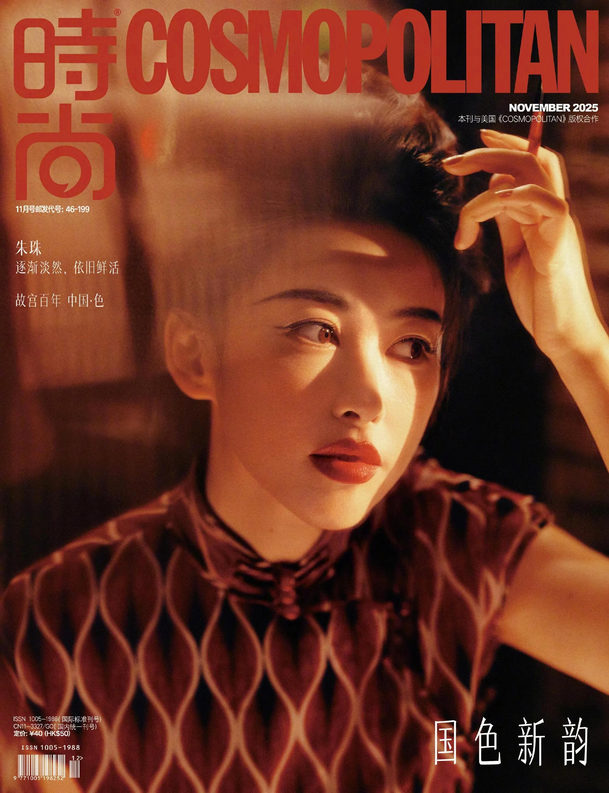 朱珠全英文采访打脸翁青雅，她把女儿抱在怀里，41岁朱珠穿旗袍美