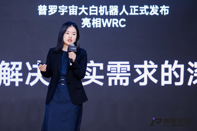 工業具身智能矩陣成型！普羅宇宙發布大白機器人2.0 及靈巧手