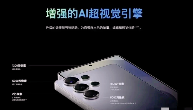 三星S25系列上手體驗：職場、娛樂、影像全能，Galaxy AI徹底炸了