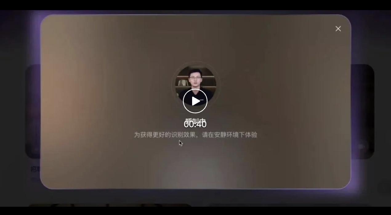 首批“數字員工”組團進大廠！7個崗位干爆KPI