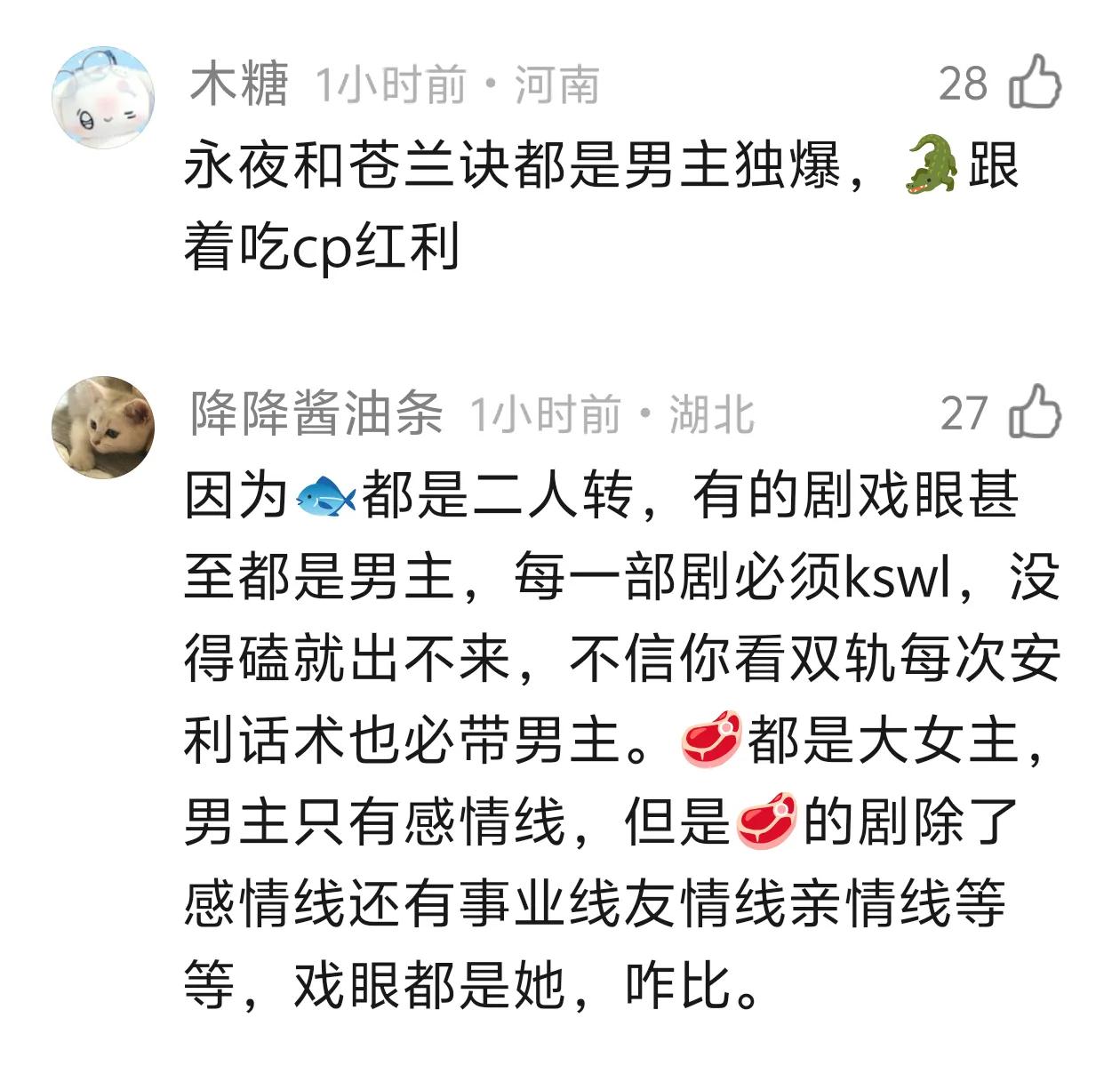 许我耀眼开播,大家终于发现了赵露思和虞书欣的区别是什么?