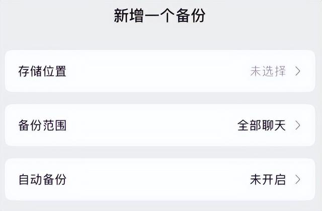 微信突然更新，新功能一下子騰出500GB內存空間