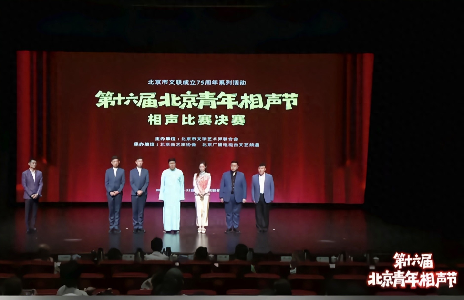 北京青年相声节开幕引争议,王玥波当评委,给干妈马桂荣拉私活?