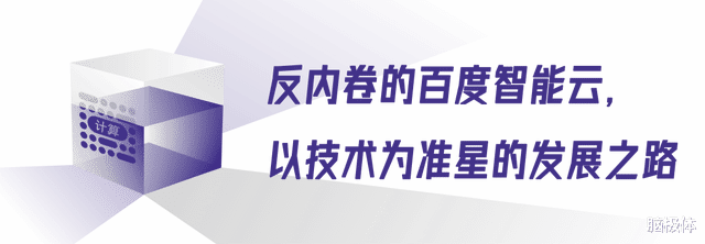 同質化的GPU云市場，誰能逃離內卷？