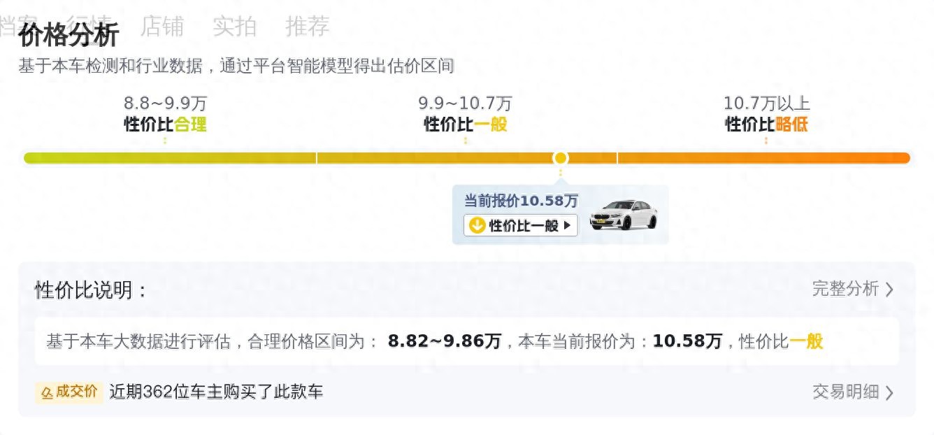 22年上牌宝马1系，9万公里，10万多带走！