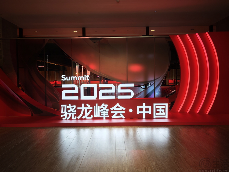 今年的骁龙峰会，AI和“周年庆”成为了开场主题