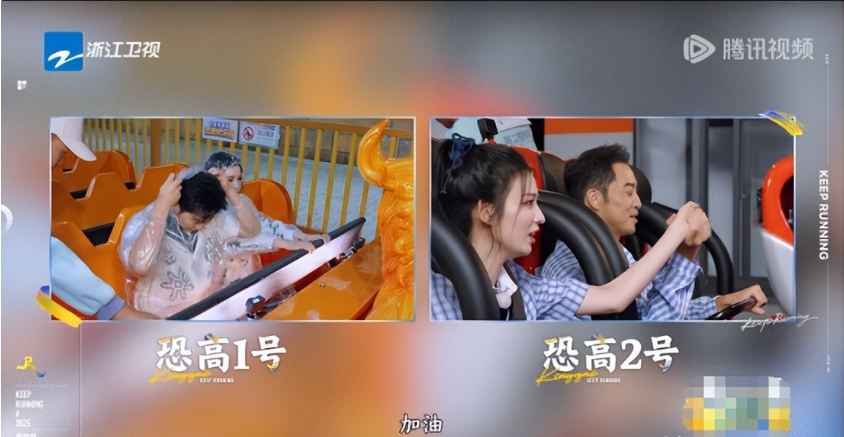 奔跑吧情侣特辑观察：艺人真实性格与综艺表现反差
