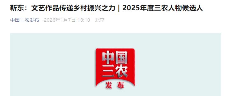 没想到,2026年刚开始,49岁靳东就以这种方式,再次让人刮目相看