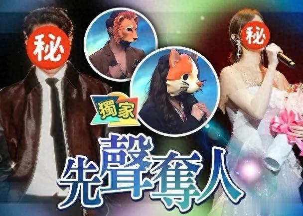 TVB《中年好声音4》热度再冲高 艺人赛面具歌手更让人期待