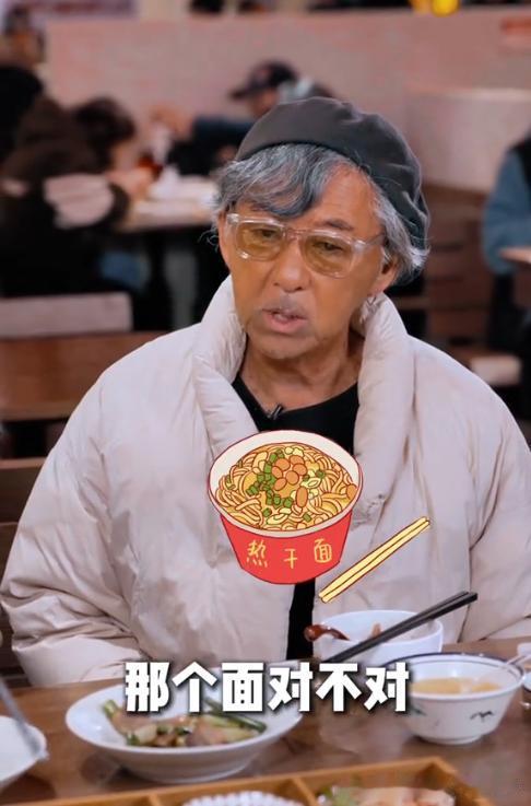 78岁林子祥和叶倩文武汉过早，男方神情呆滞，脖上密集斑点引注意