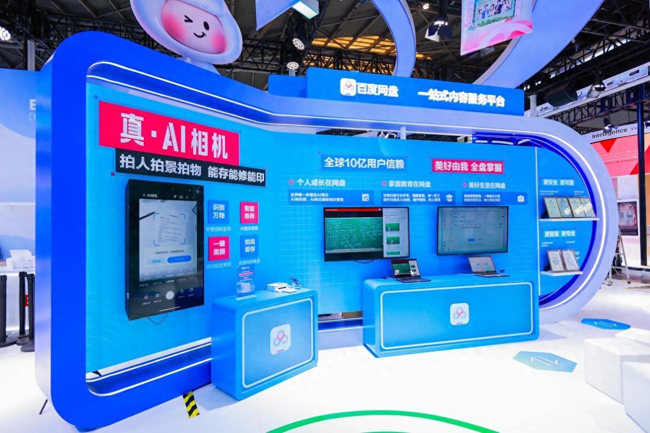 对话百度文库产品负责人钟昊：AI 如何重塑内容创作生态