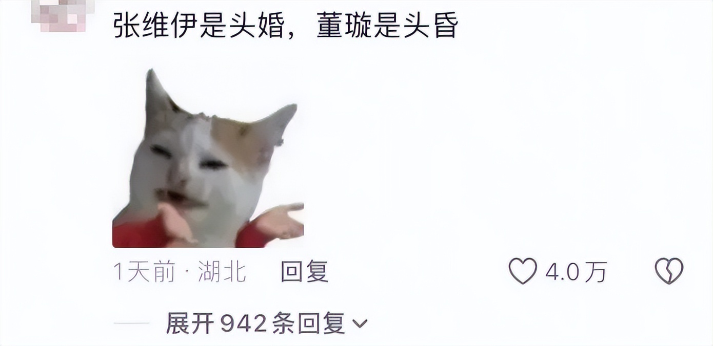 内娱又来新瓜,越扒越窒息