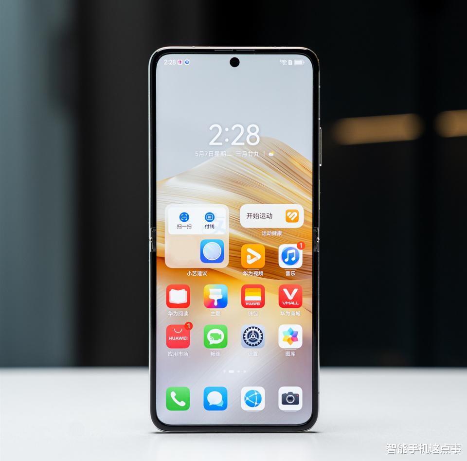 华为迎来双消息:小艺智能体首发机型定了,Pocket 2优享版性能被揭秘