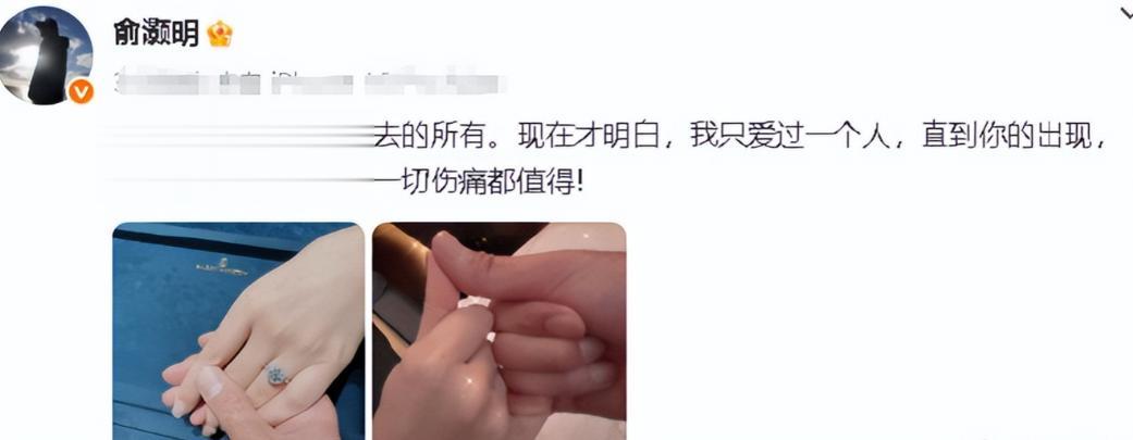 王晓晨学院风穿搭晒约会!和俞灏明高档餐厅点6道菜,发文像撒娇