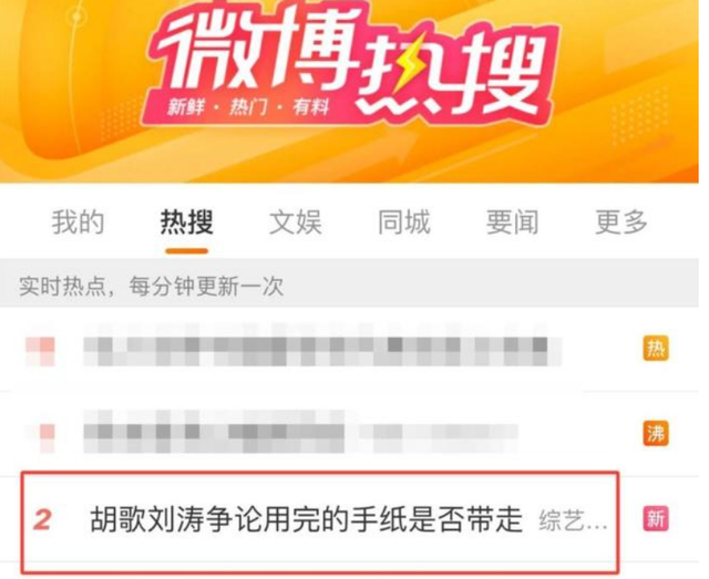 以为是假新闻，其实是真新闻，肖战、刘涛和王阳，个个离谱又惊人