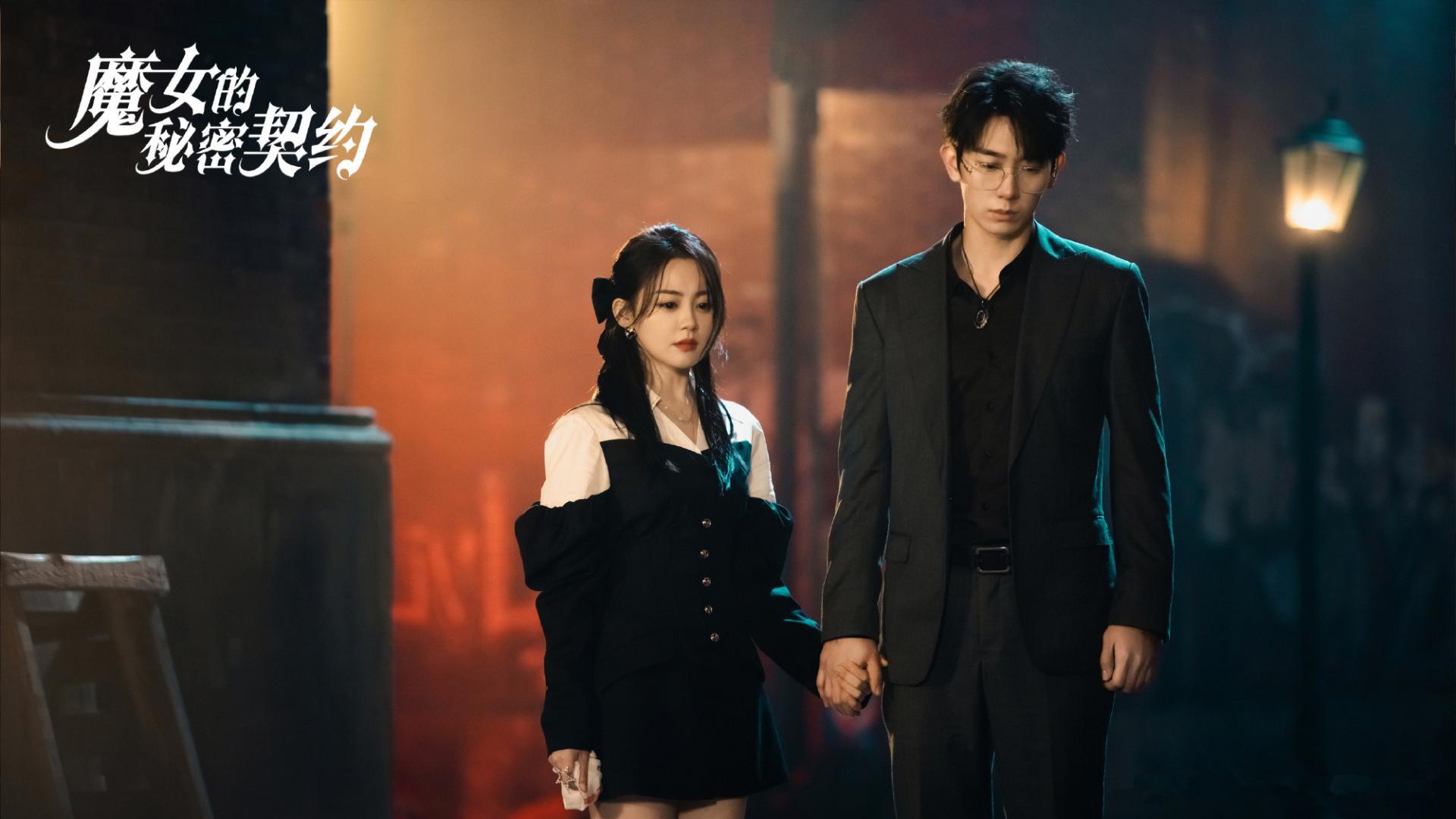 腾讯首播！新奇幻爱情剧来袭，拽飒魔女×禁欲系学霸，宿命羁绊