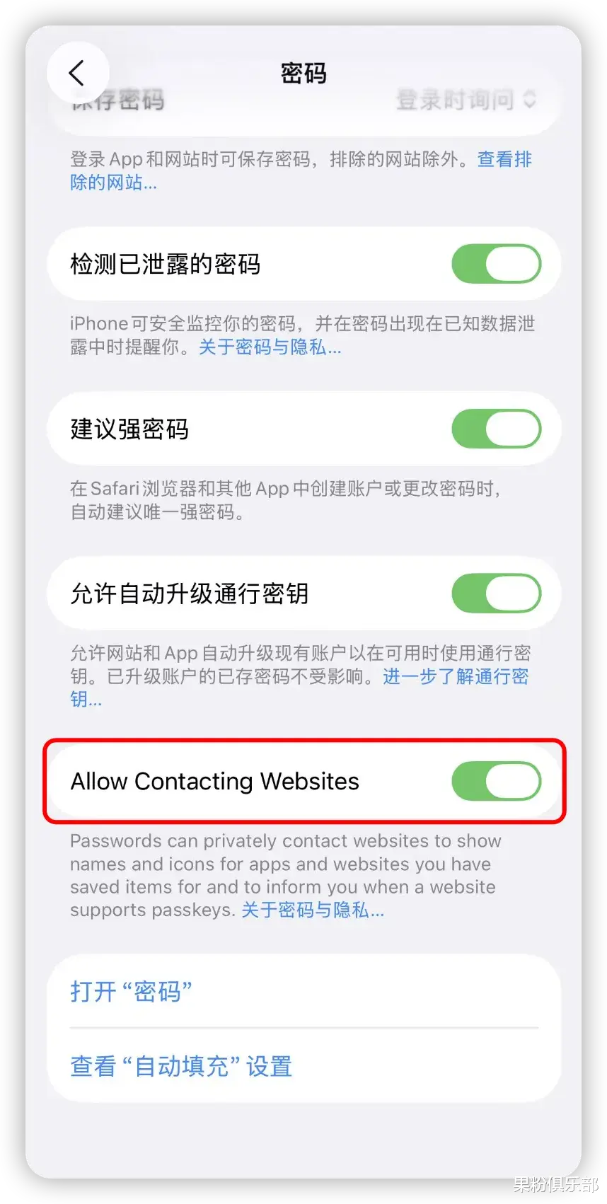 iOS 26 更新，动态壁纸来了