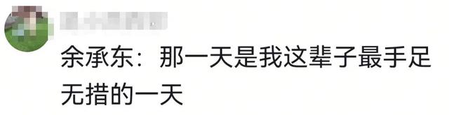 刘亦菲和华为副总裁的视频爆火，暴露了男女关系的扎心真相