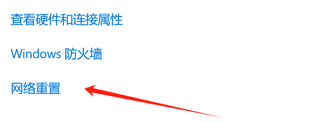 电脑开机连不上 WiFi,每次都得重启才能连?