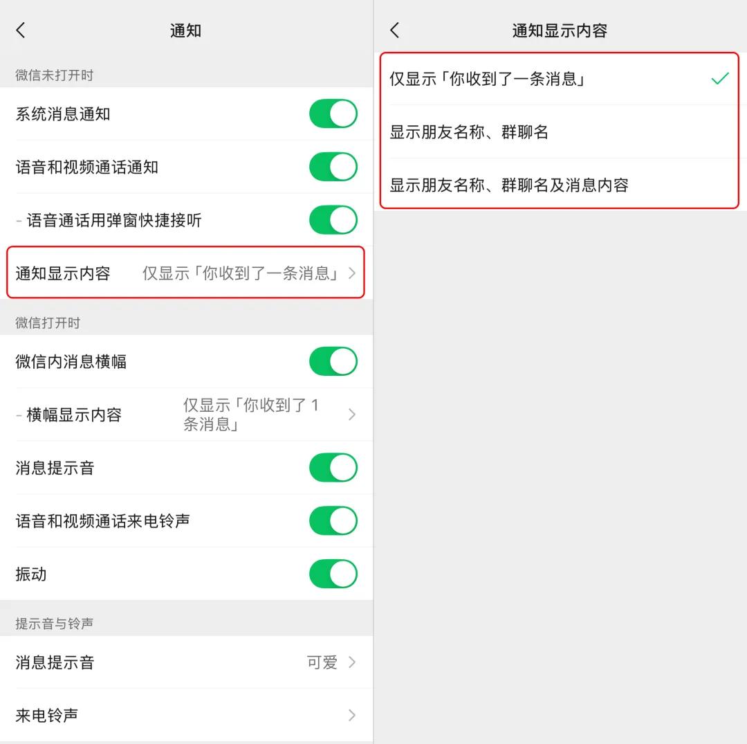 微信史诗级更新,一口气发布3个新功能